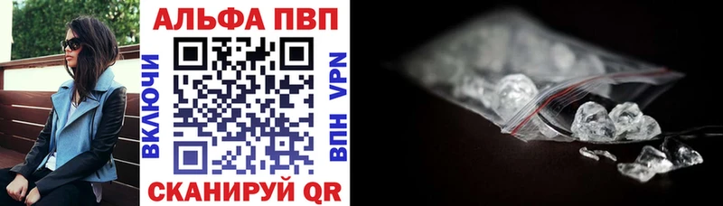 A PVP мука Нахабино