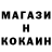 Canna-Cookies конопля Ibakanina