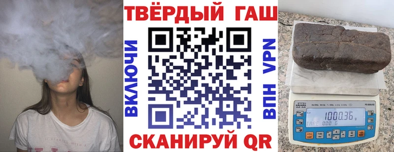 Гашиш Изолятор  Нахабино 