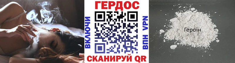 ГЕРОИН VHQ  blacksprut как зайти  Нахабино  дарнет шоп 
