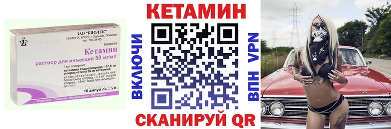 КЕТАМИН ketamine  Нахабино 