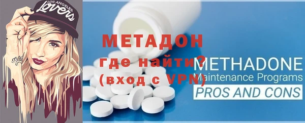 героин Абдулино