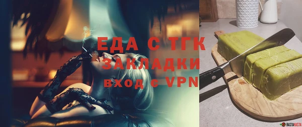 синтетический гашиш Киреевск