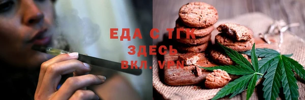 меф VHQ Осинники