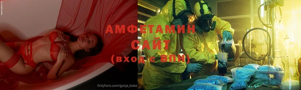 меф VHQ Абинск