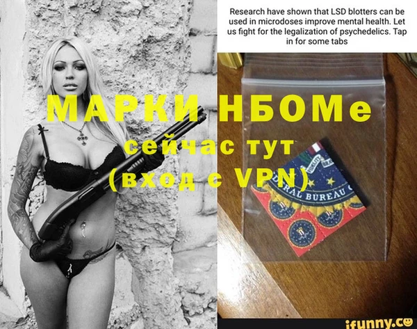 меф VHQ Абинск