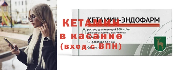 меф VHQ Осинники