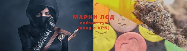 кристаллы Остров