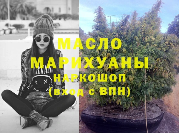 меф VHQ Абинск