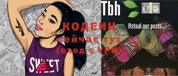 меф VHQ Абинск