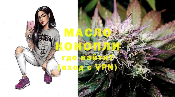 меф VHQ Осинники
