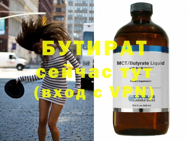 героин Абдулино
