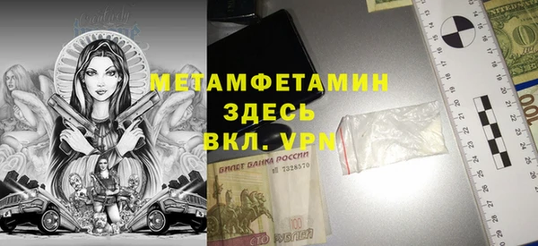 меф VHQ Осинники
