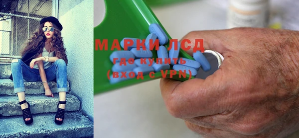кристаллы Остров