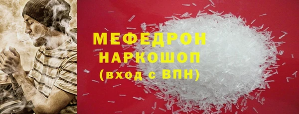 меф VHQ Абинск