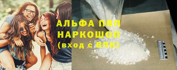 героин Абдулино
