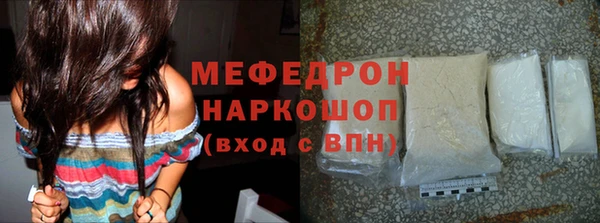кристаллы Остров