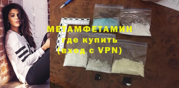 героин Абдулино