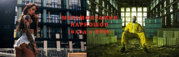 героин Абдулино
