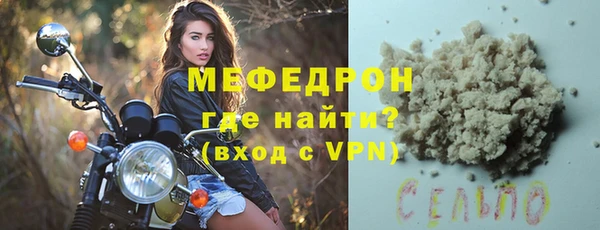 кристаллы Остров