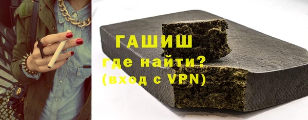 меф VHQ Осинники