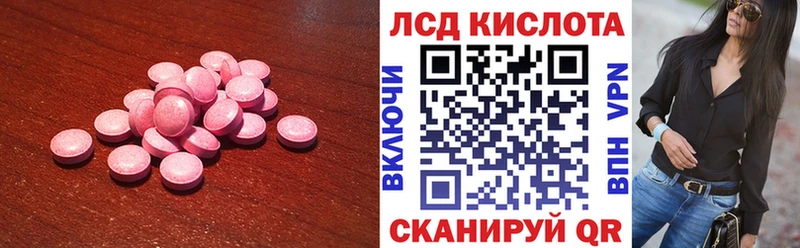 блэк спрут сайт Нахабино Лсд 25 экстази кислота