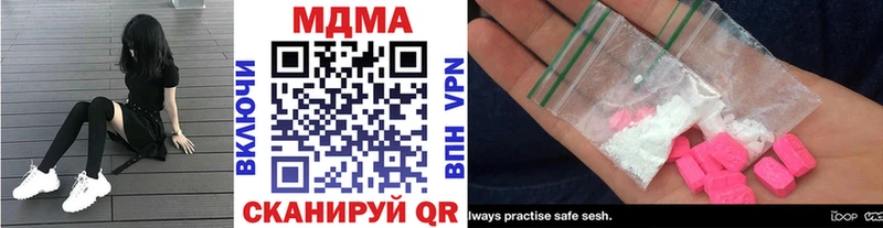 MDMA кристаллы  цена наркотик  Нахабино 
