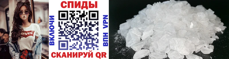 Первитин Methamphetamine  Нахабино 
