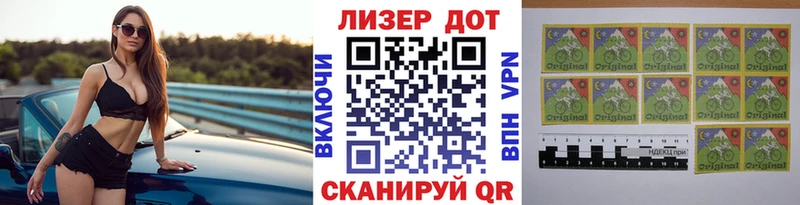Марки N-bome 1,8мг blacksprut ссылка Нахабино